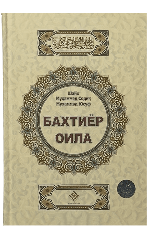 Baxtiyor oila muqovasi