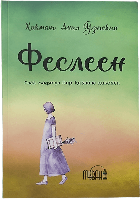 Fesleen muqovasi
