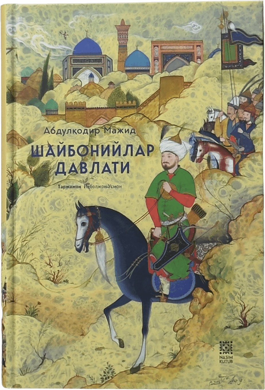 Shayboniylar davlati muqovasi