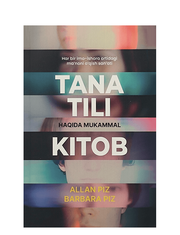 Tana tili muqovasi