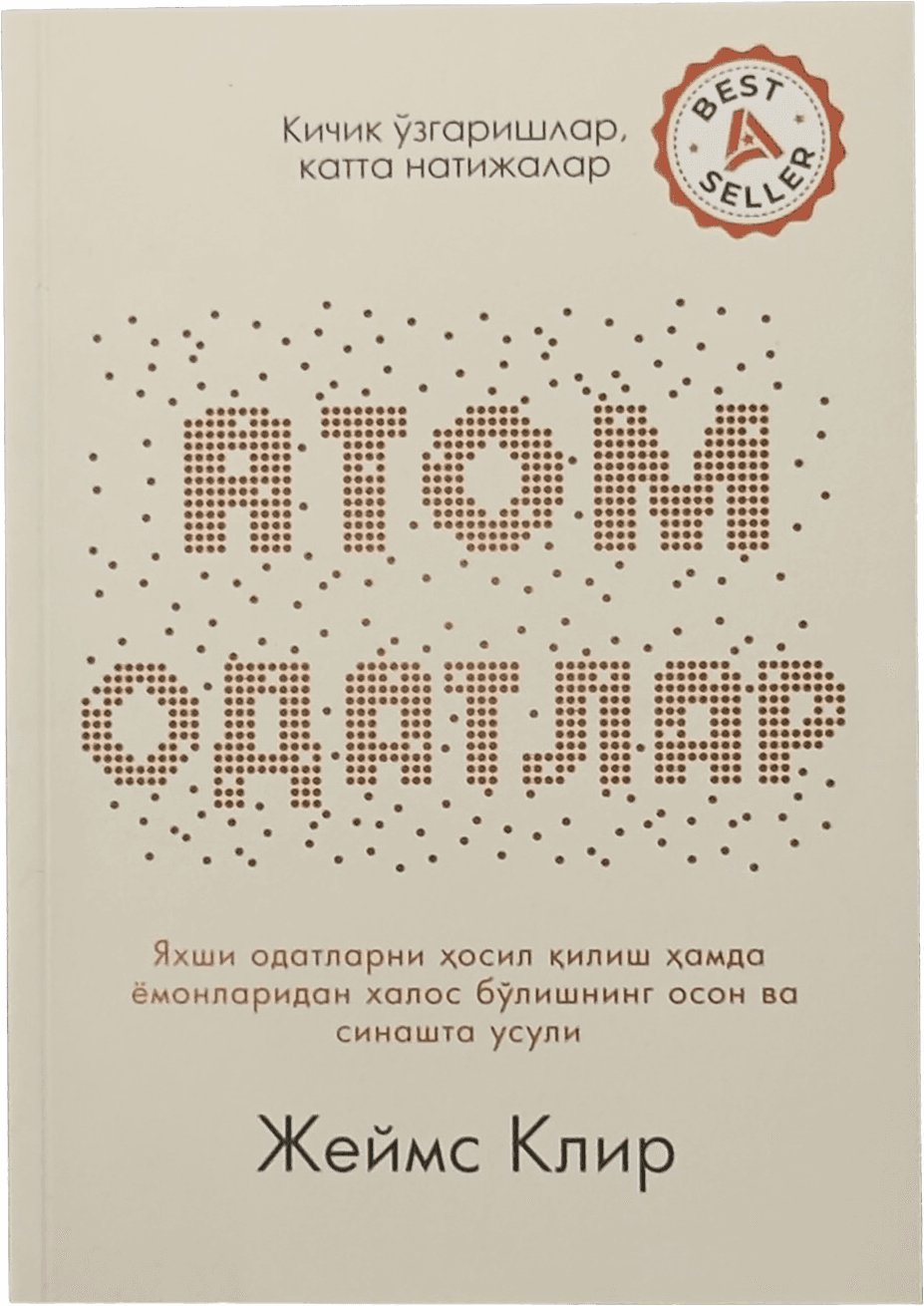 Atom odatlar muqovasi