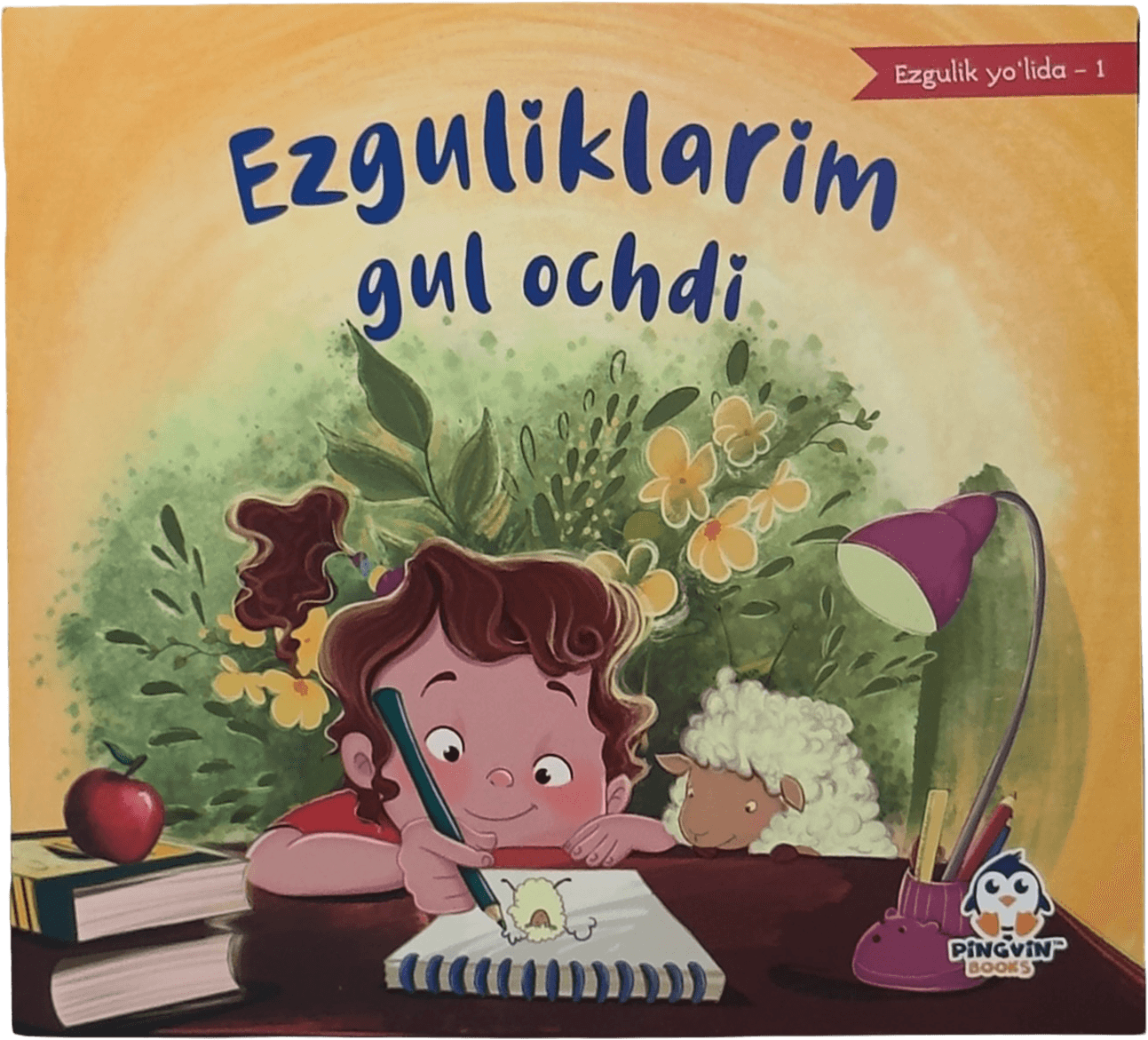 Ezguliklarim gul ochdi muqovasi