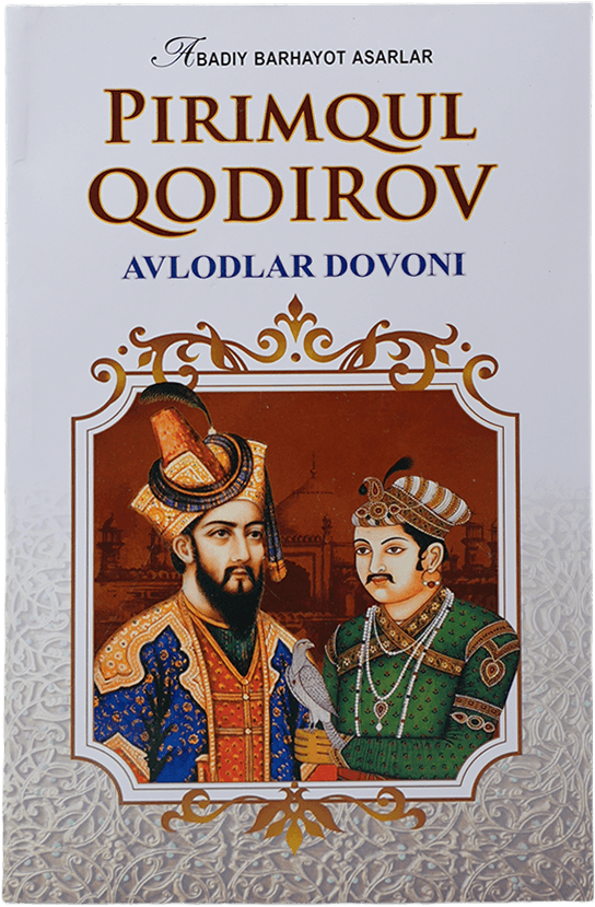 Avlodlar dovoni muqovasi