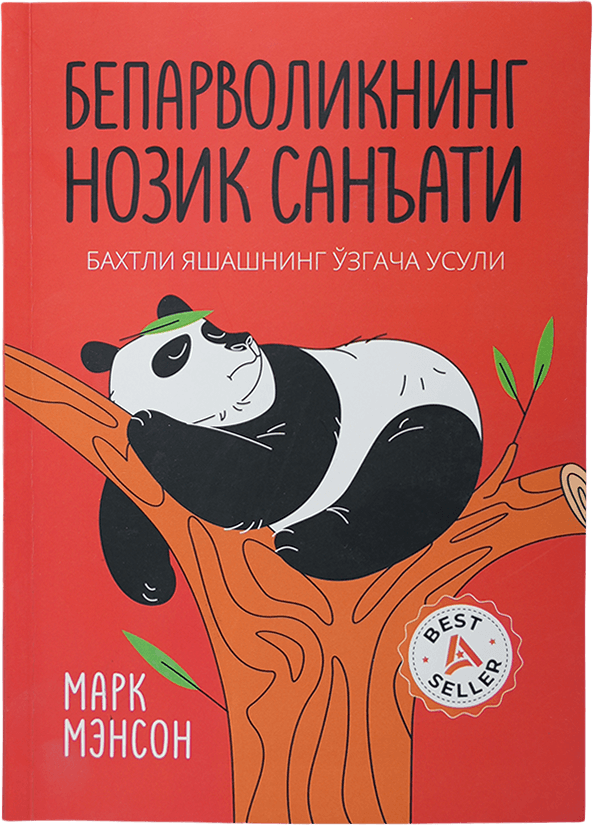 Beparvolikning nozik san'ati muqovasi