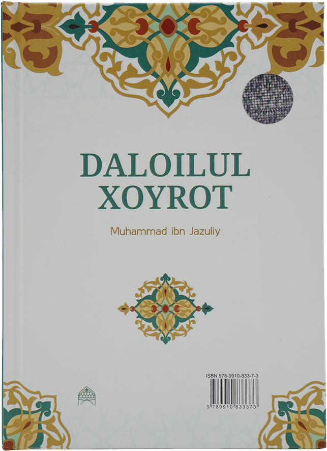 Daloilul xoyrot muqovasi