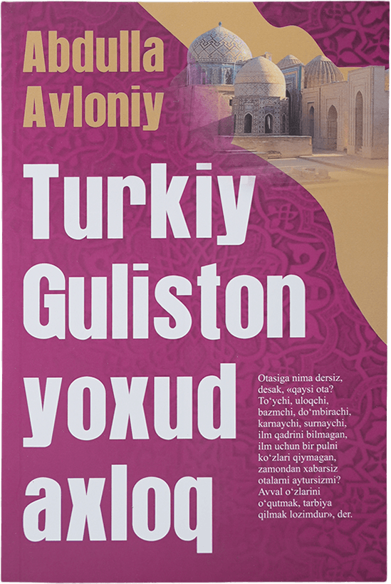 Turkiy Guliston yoxud axloq (Zabarjad media) muqovasi