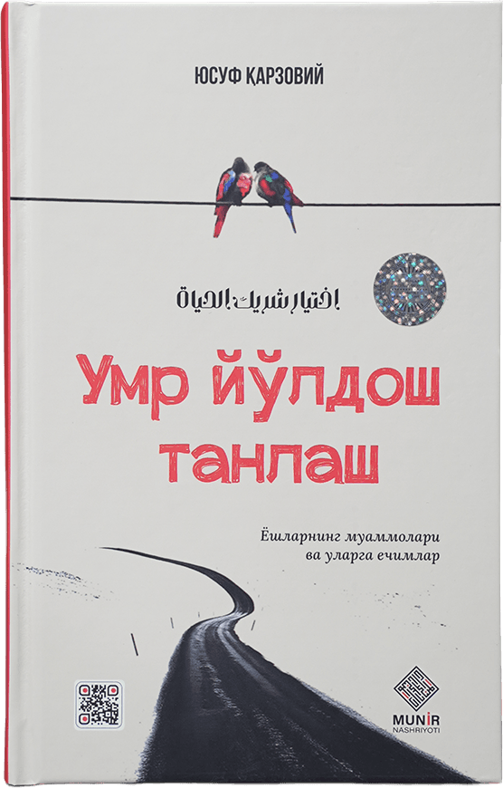 Umr yo'ldosh tanlash muqovasi