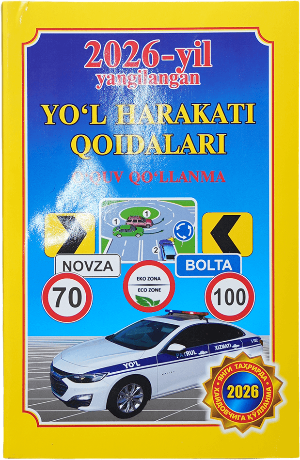 Yo'l harakati qoidalari muqovasi