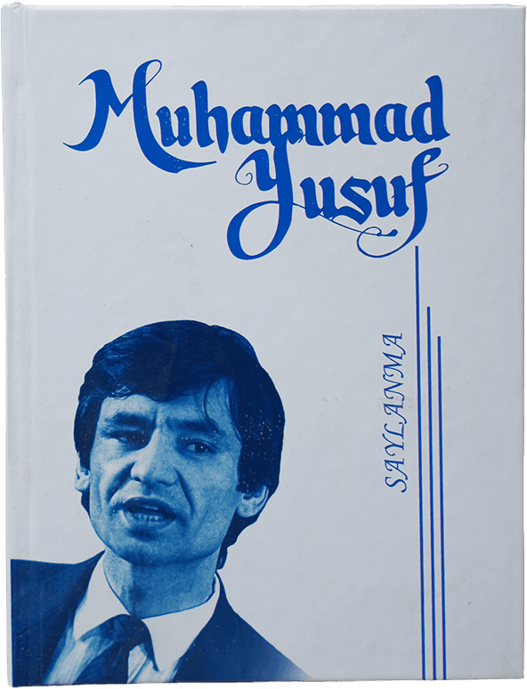 Saylanma: Muhammad Yusuf muqovasi