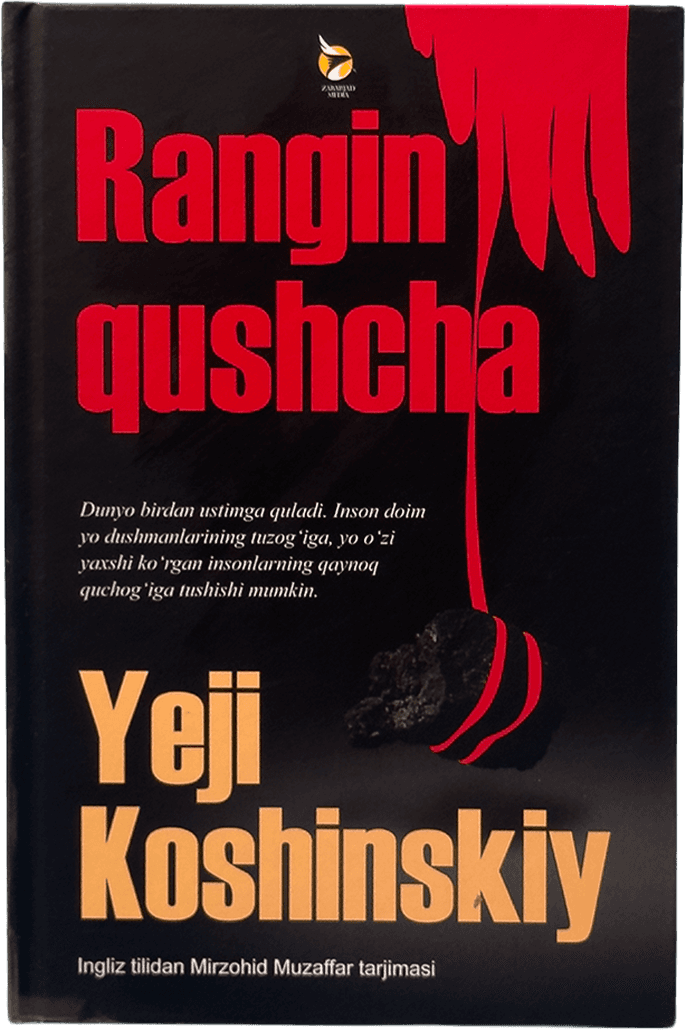 Rangin qushcha (Yeji Koshinskiy) muqovasi
