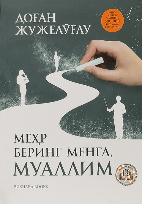 Mehr bering menga, muallim muqovasi