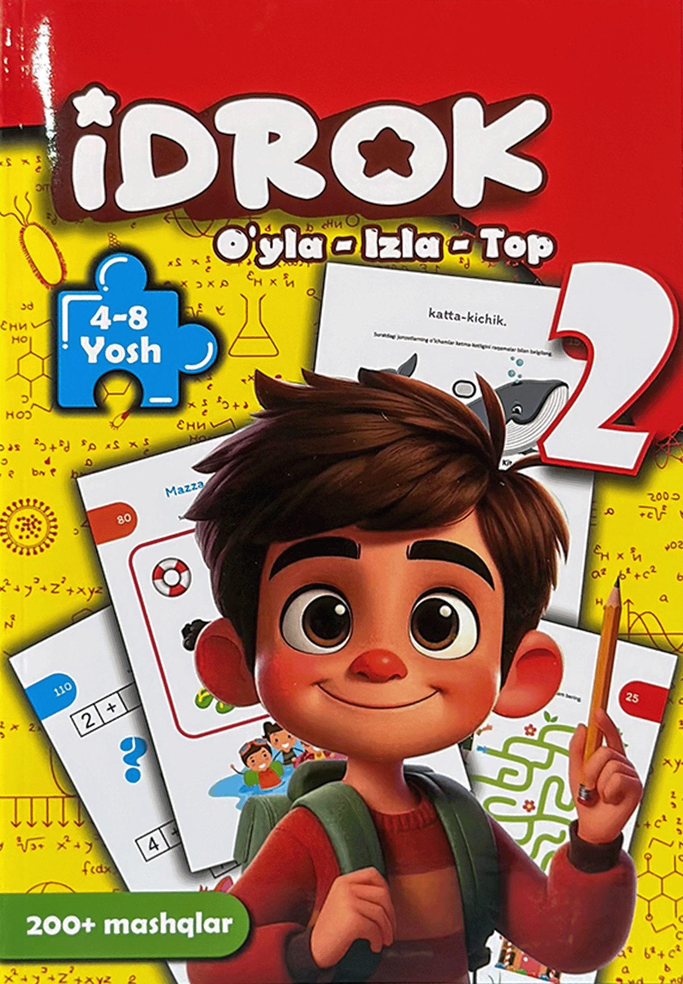 Idrok: 4-8 yosh (2-qism) muqovasi