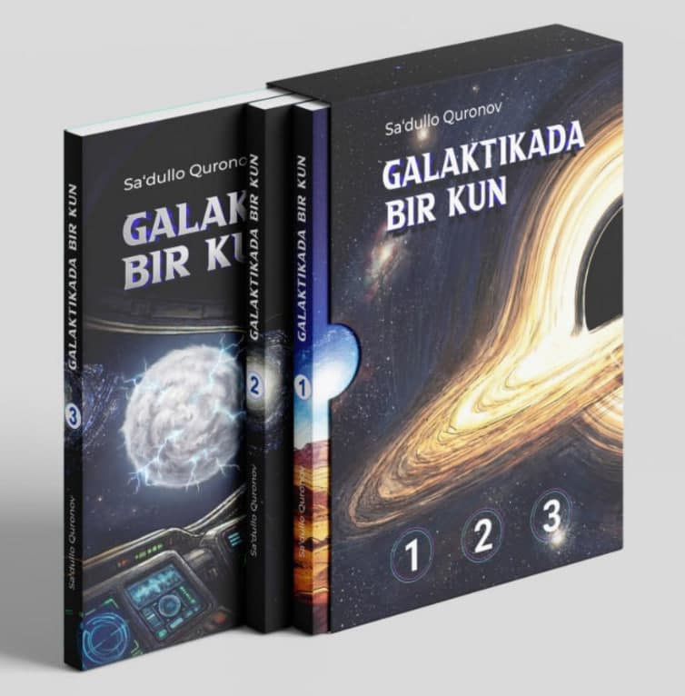Galaktikada bir kun: To'plam muqovasi