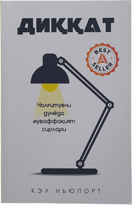 Diqqat muqovasi