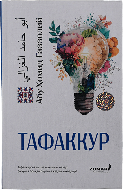 Tafakkur muqovasi