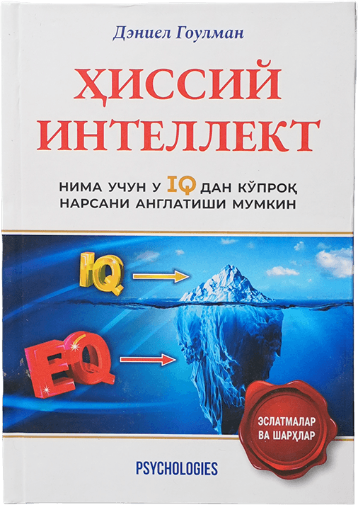 Hissiy intellekt muqovasi