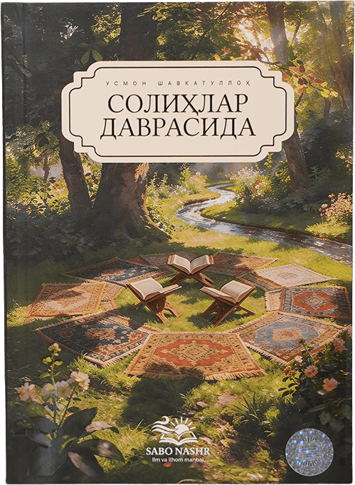 Solihlar davrasida muqovasi