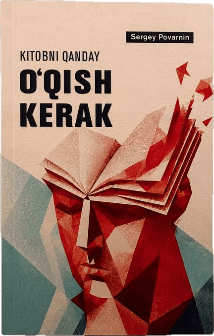 Kitobni qanday o'qish kerak muqovasi