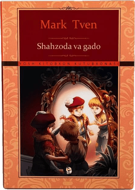 Shahzoda va gado: Yosh kitobxon kutubxonasi muqovasi