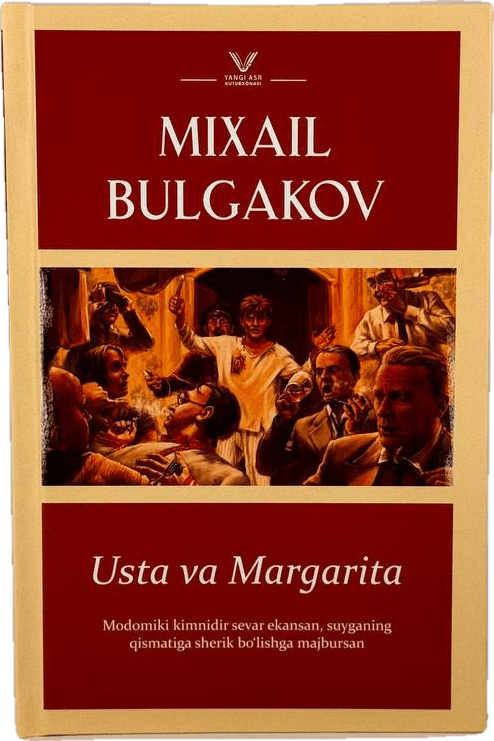 Usta va Margarita (YAK) muqovasi
