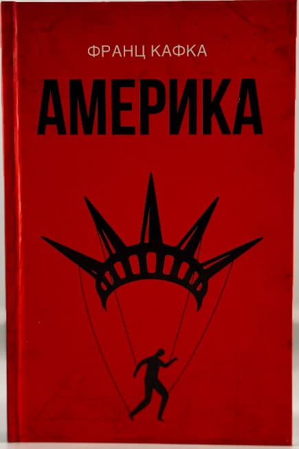 Amerika muqovasi