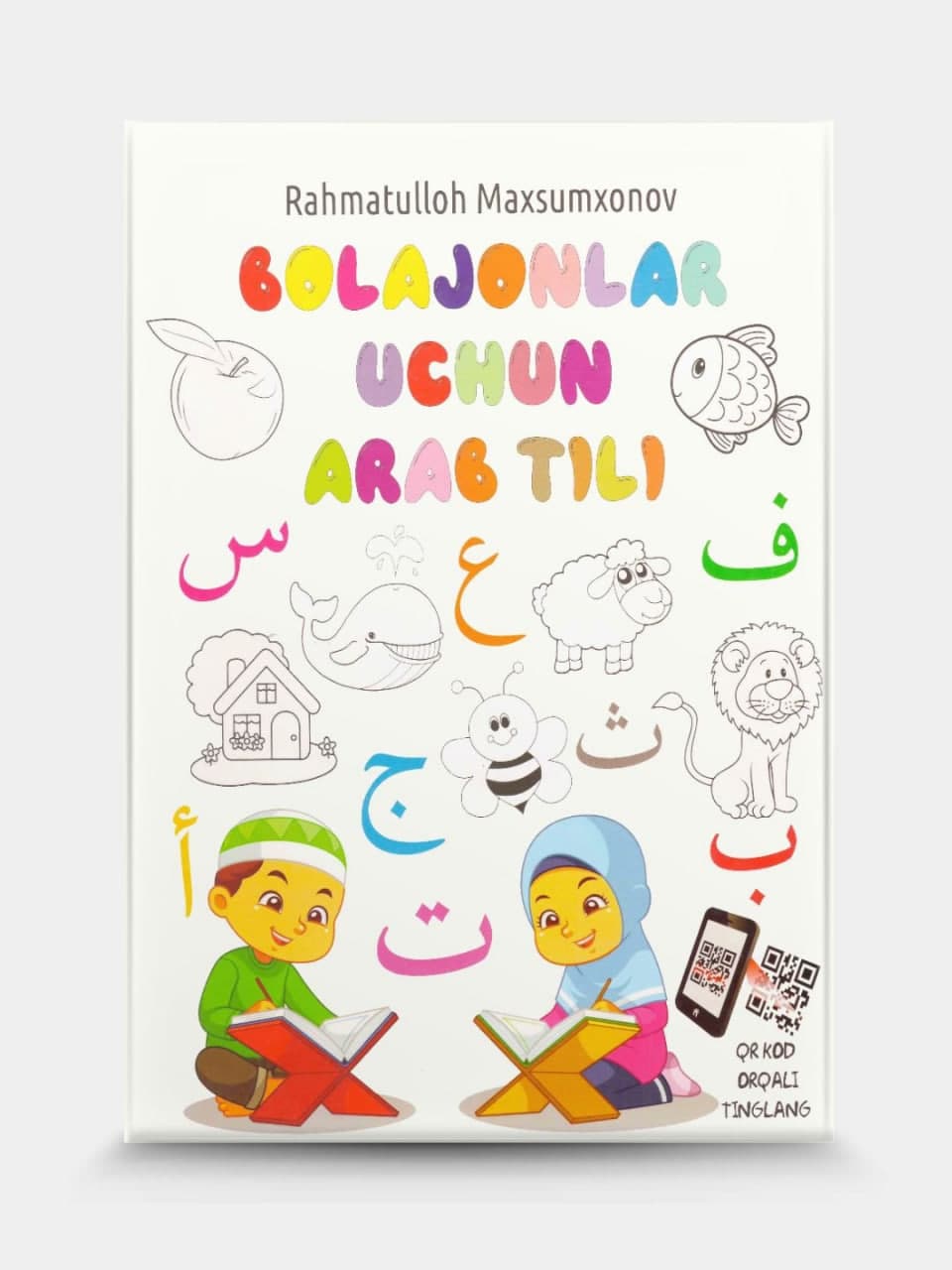 Bolajonlar uchun arab tili muqovasi