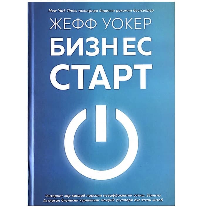 Biznes start muqovasi