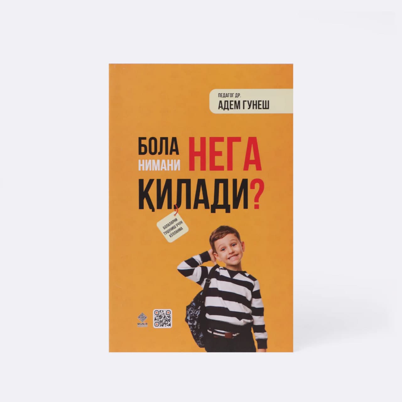 Bola nimani nega qiladi? muqovasi
