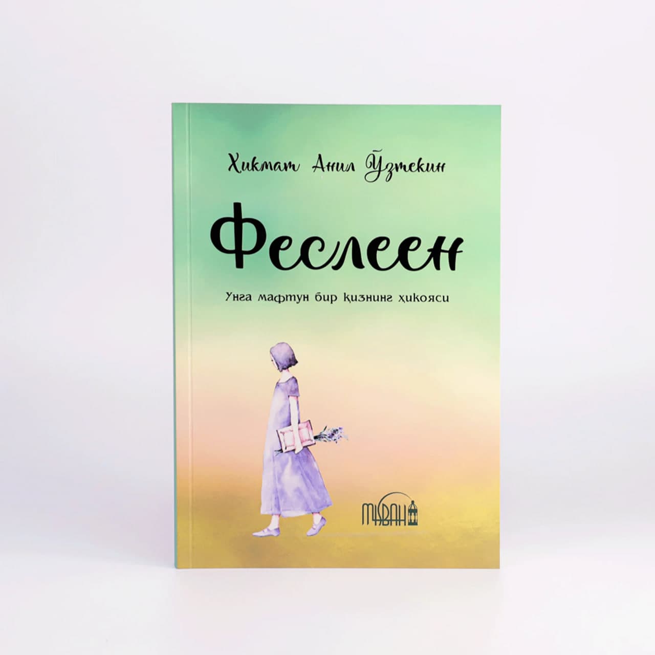 Fesleen muqovasi