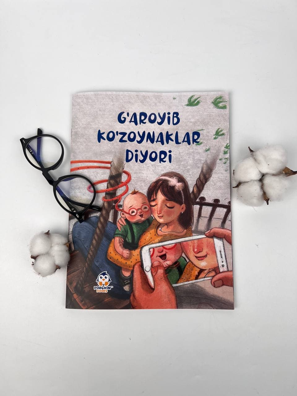 G'aroyib ko'zoynaklar diyori muqovasi