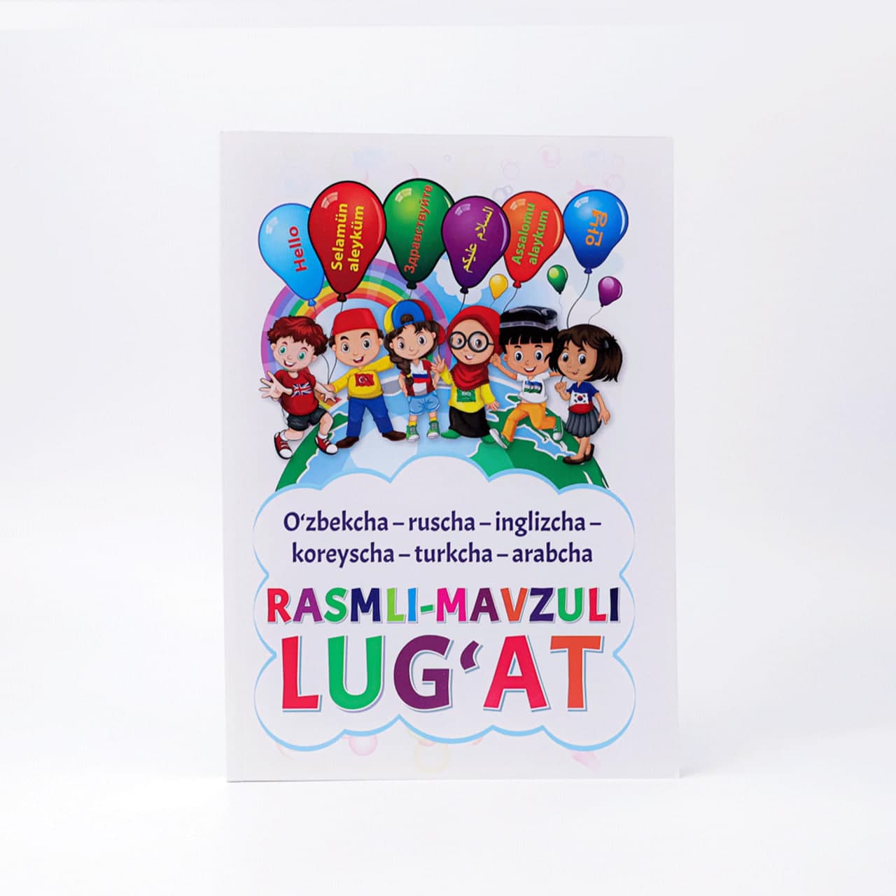O'zbekcha - ruscha - inglizcha - koreyscha - turkcha - arabcha Rasmli - mavzuli lug'at muqovasi