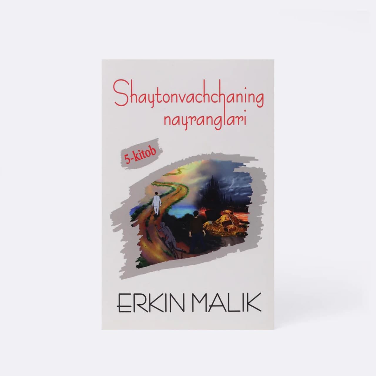 Shaytonvachchaning nayranglari: 5-kitob muqovasi