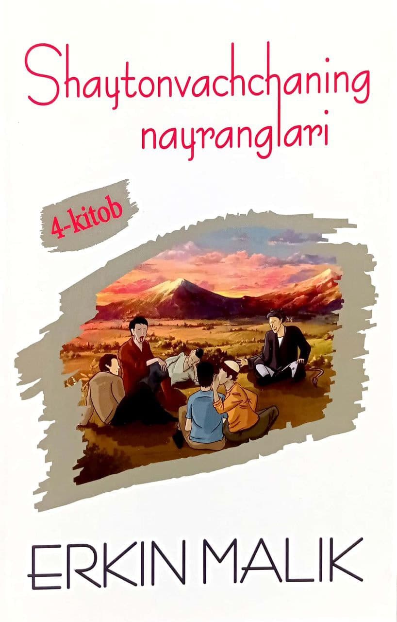 Shaytonvachchaning nayranglari: 4-kitob muqovasi