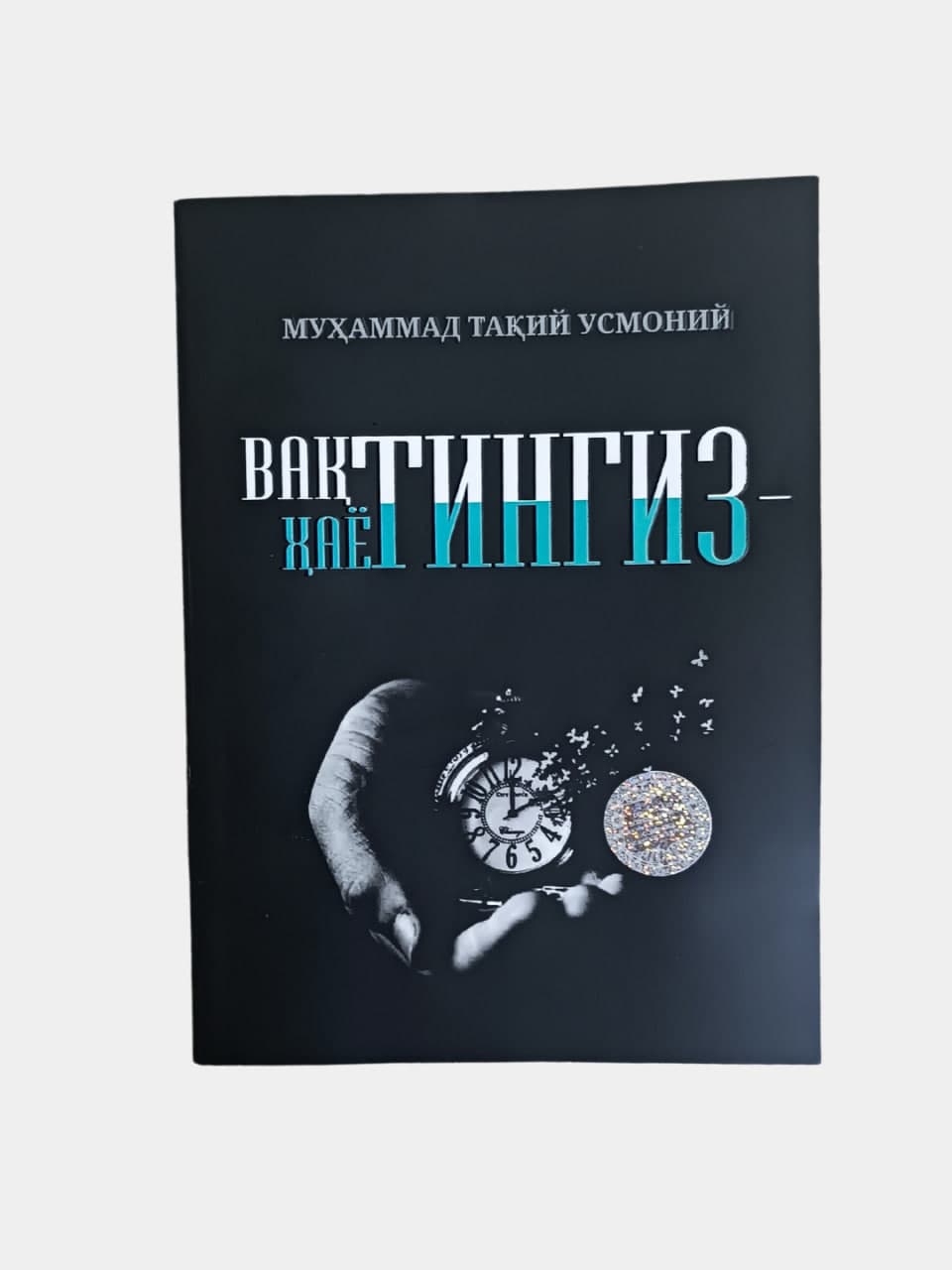 Vaqtingiz-hayotingiz muqovasi