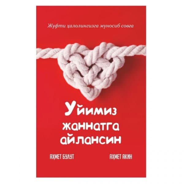 Uyimiz jannatga aylansin muqovasi