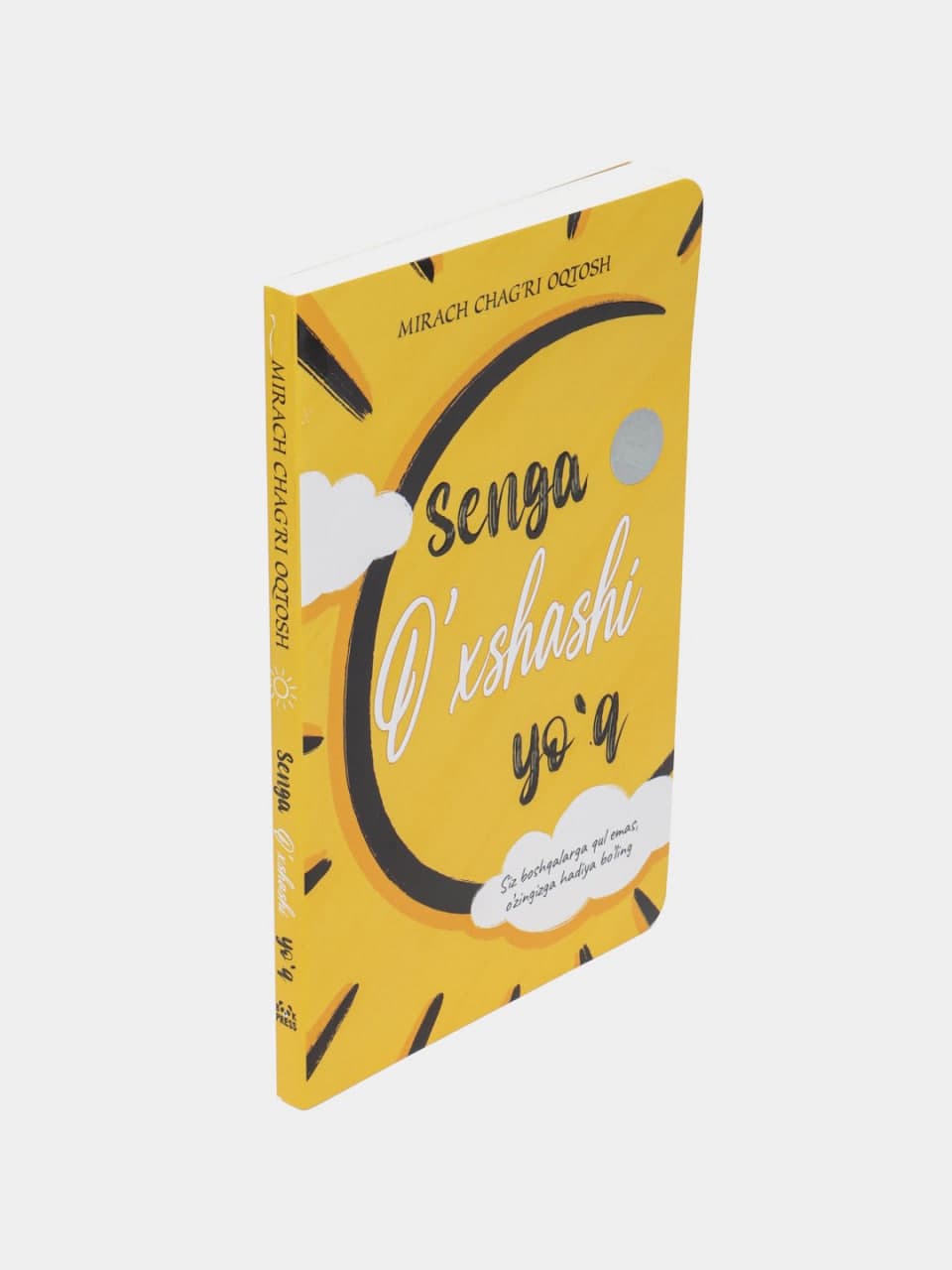 Senga o'xshashi yo'q muqovasi