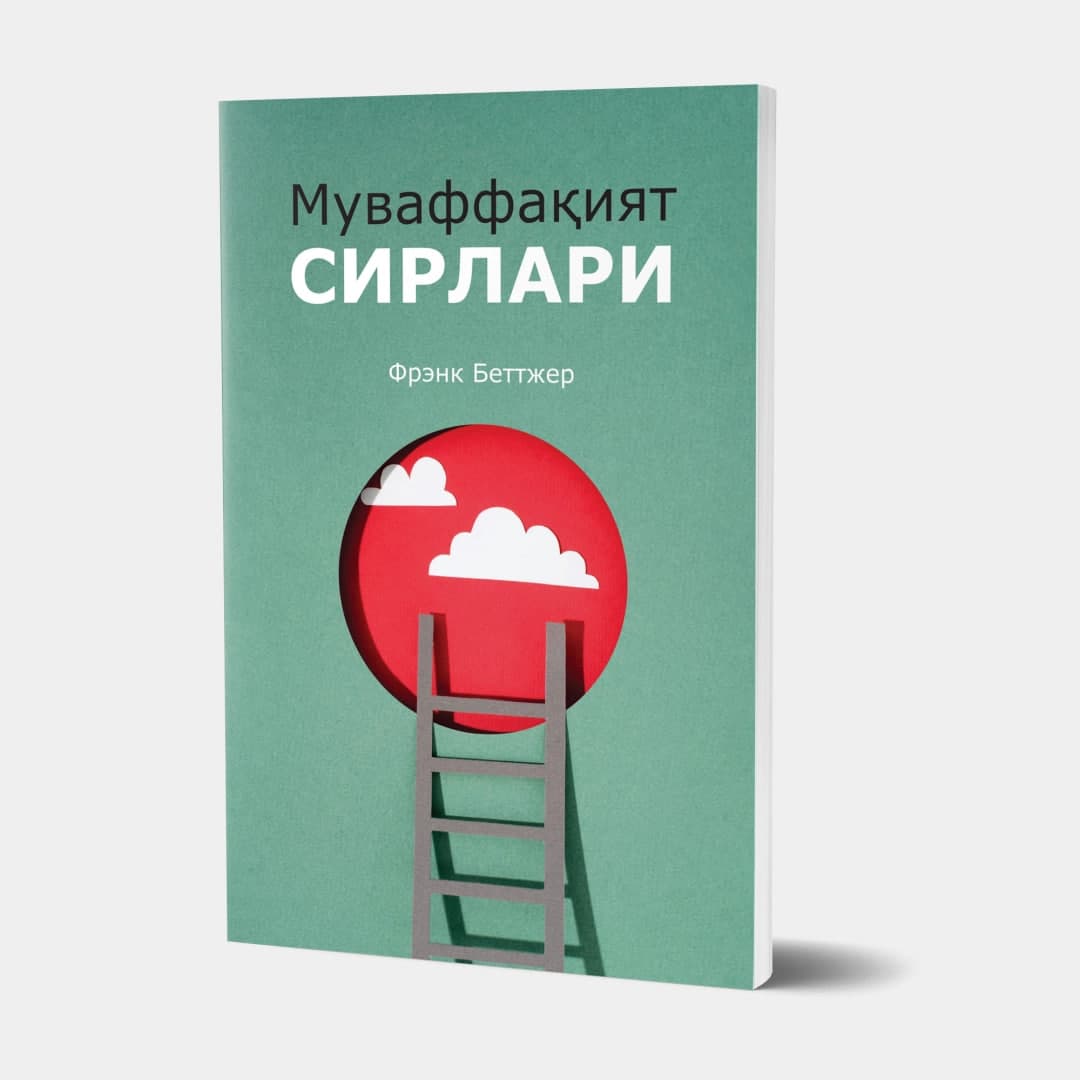 Muvaffaqiyat sirlari muqovasi