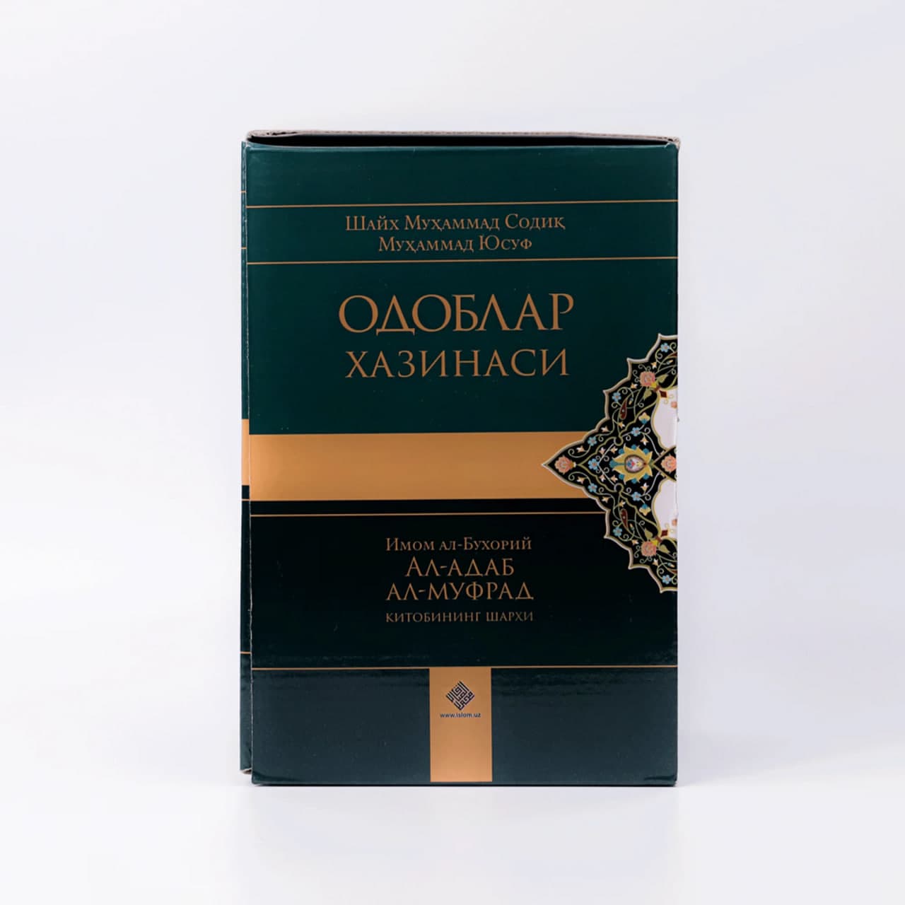 Odoblar xazinasi (to'plam) muqovasi