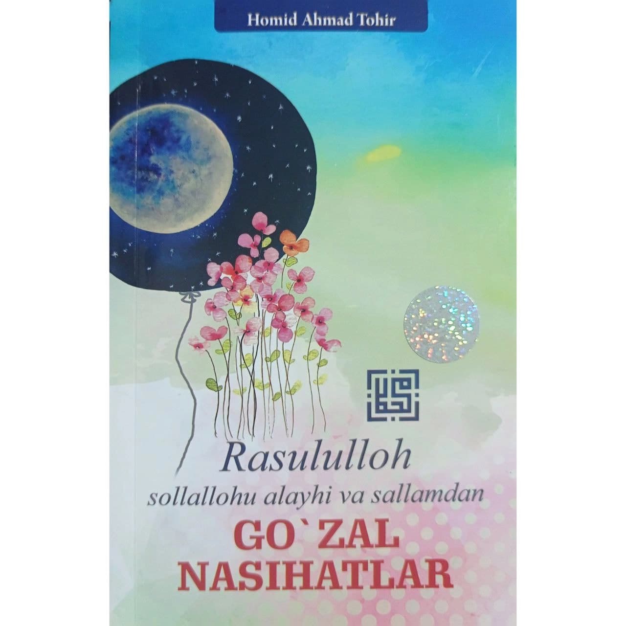 Rasululloh s.a.v dan go'zal nasihatlar muqovasi