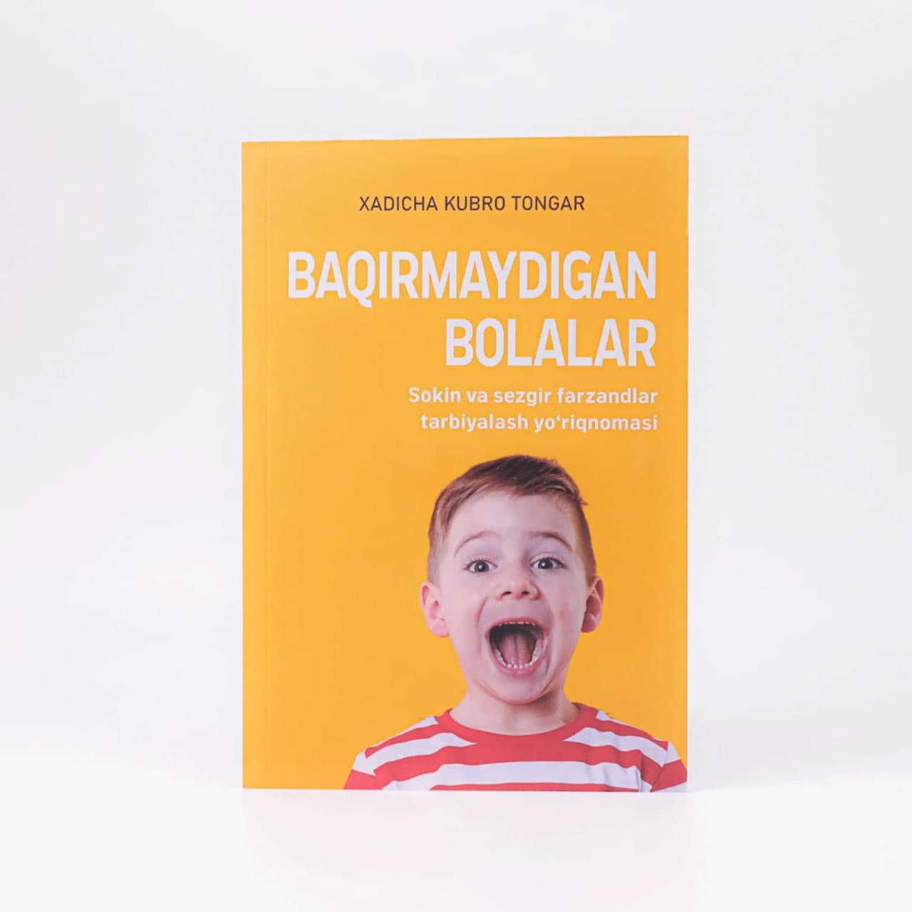 Baqirmaydigan bolalar muqovasi
