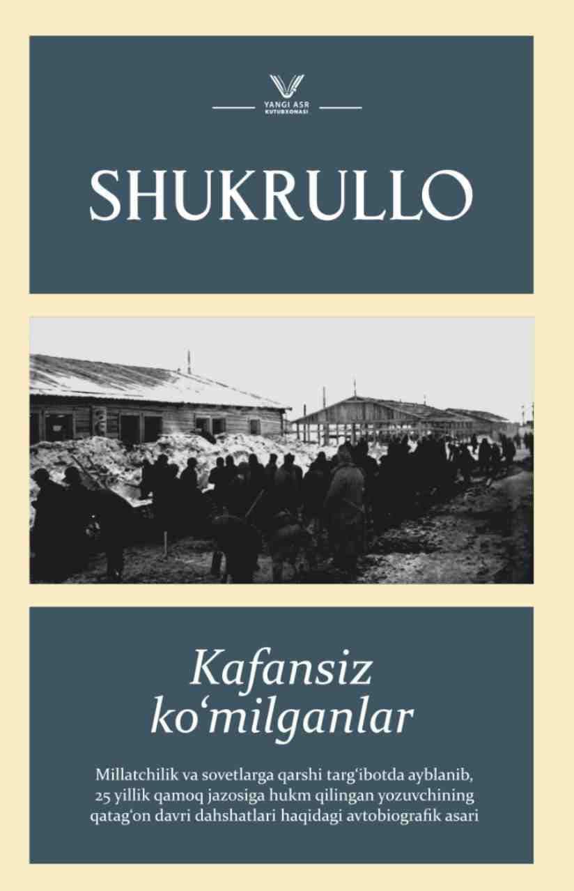 Kafansiz ko'milganlar muqovasi