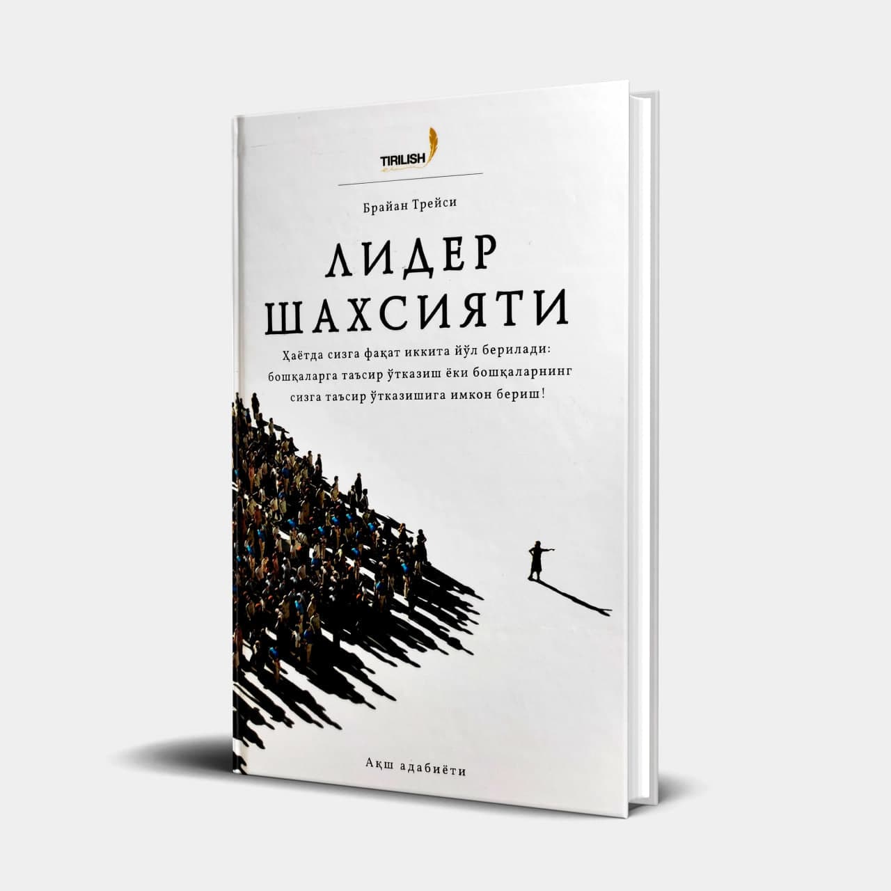 Lider Shaxsiyati muqovasi