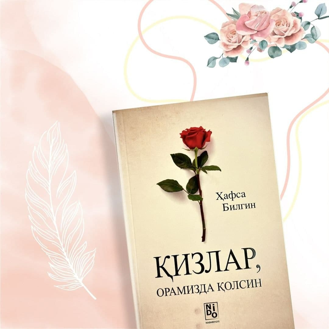 Qizlar, oramizda qolsin muqovasi