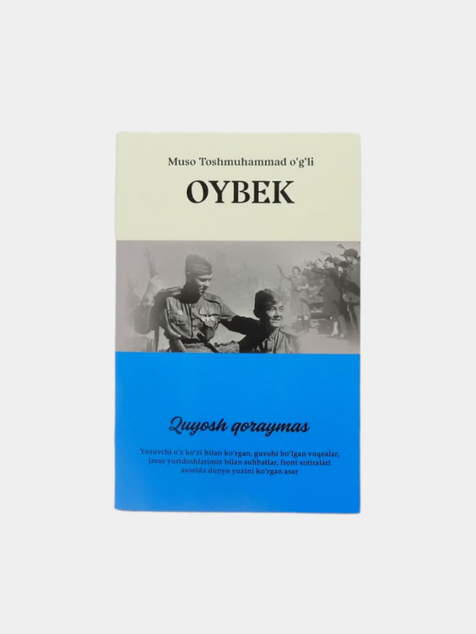 Quyosh qoraymas muqovasi