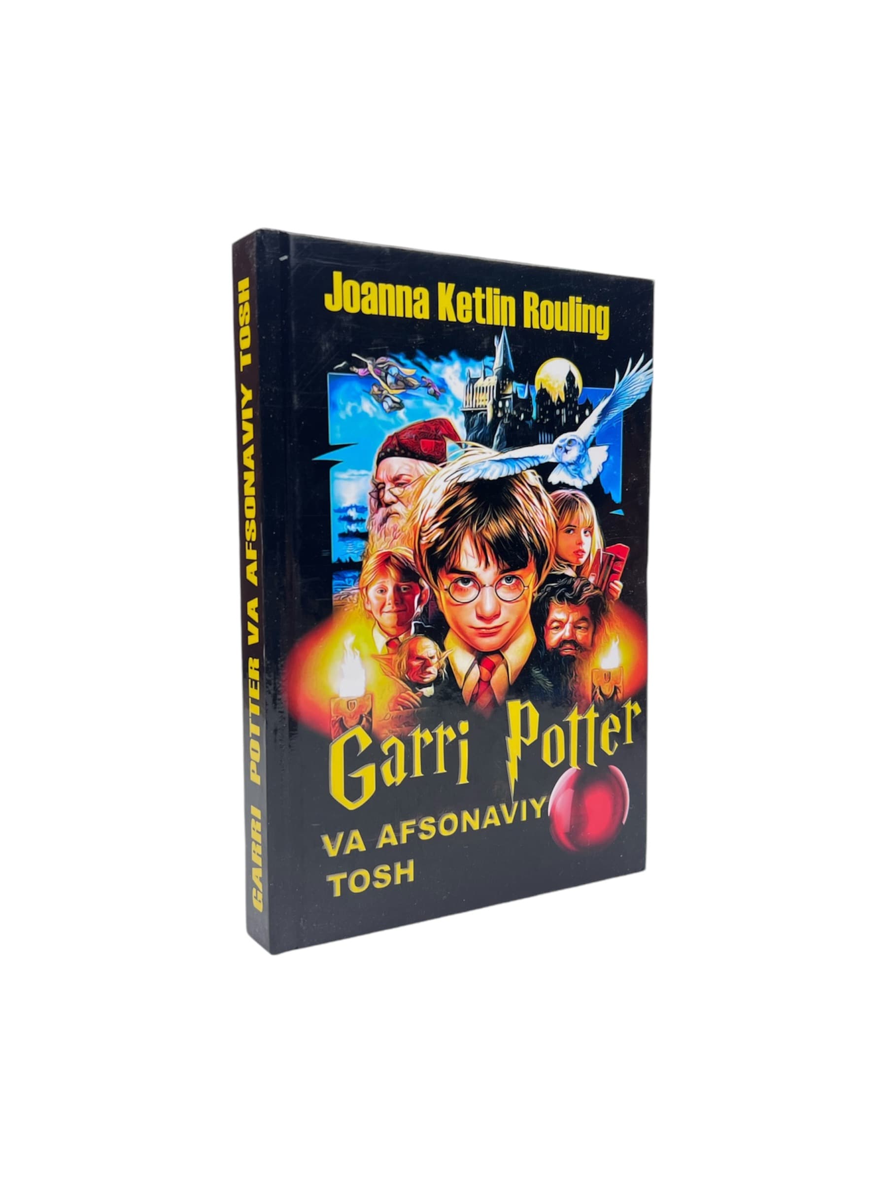 Garri Potter va afsonaviy tosh (1-qism) muqovasi