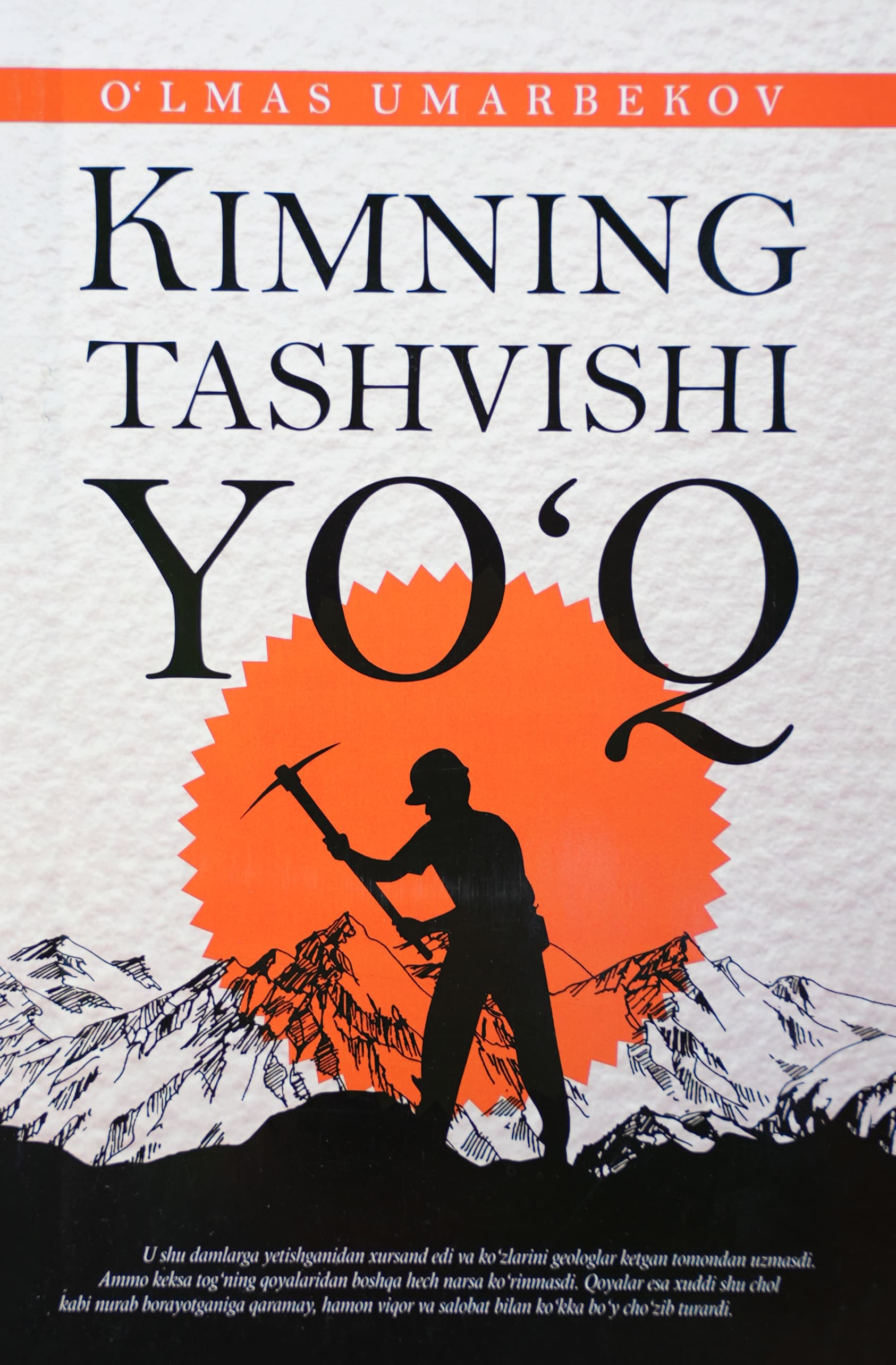 Kimning tashvishi yo'q muqovasi