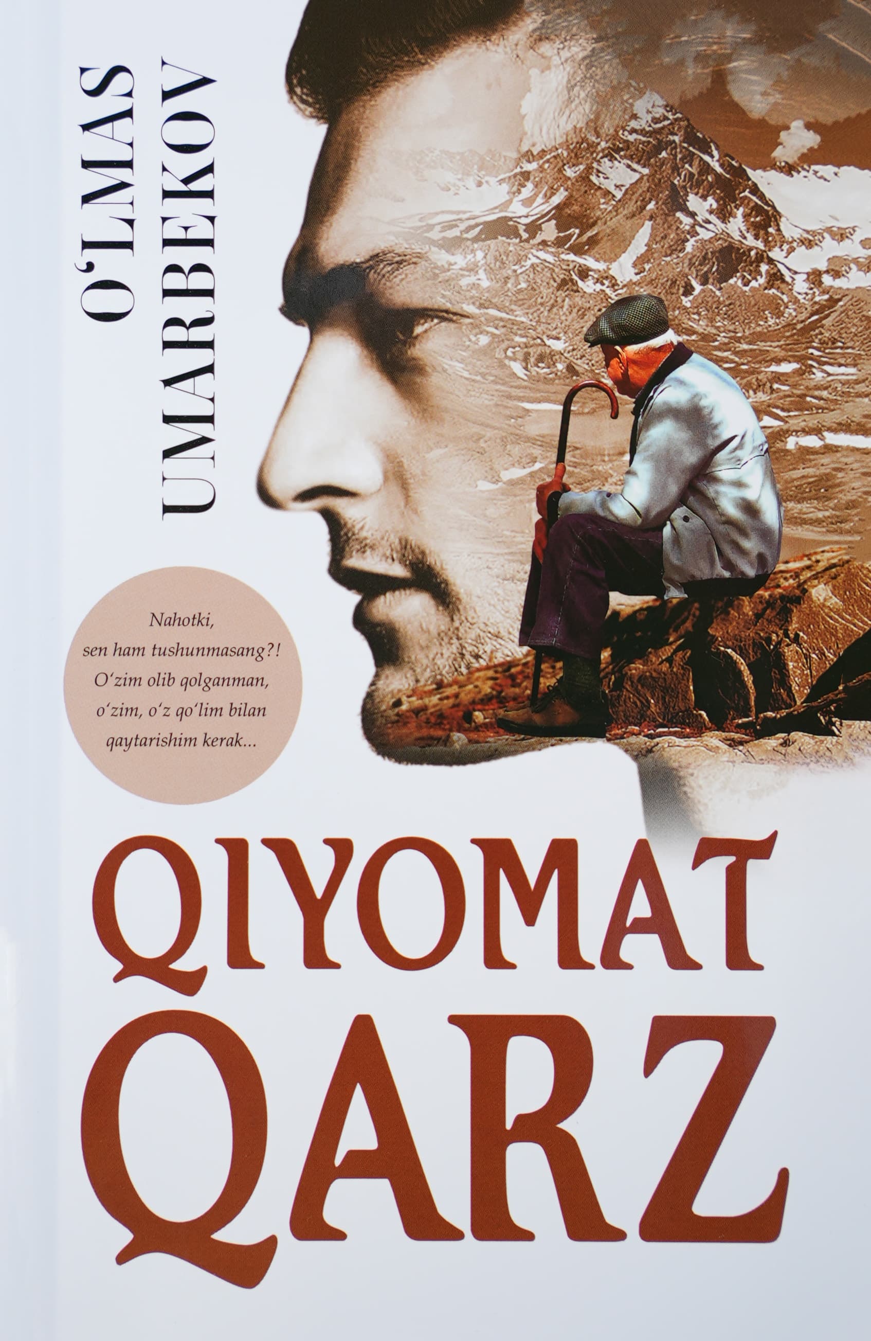 Qiyomat qarz muqovasi