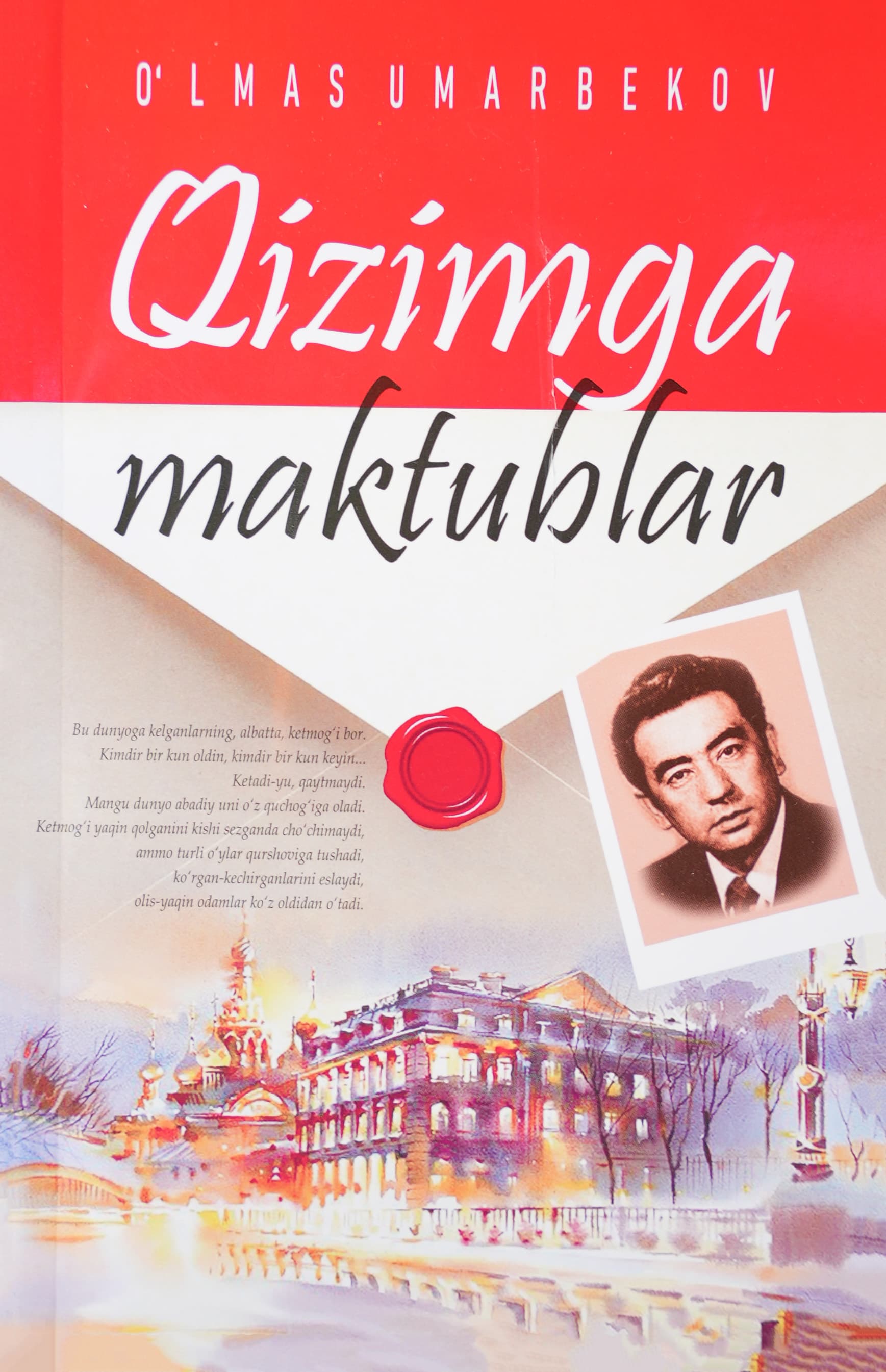 Qizimga maktublar muqovasi