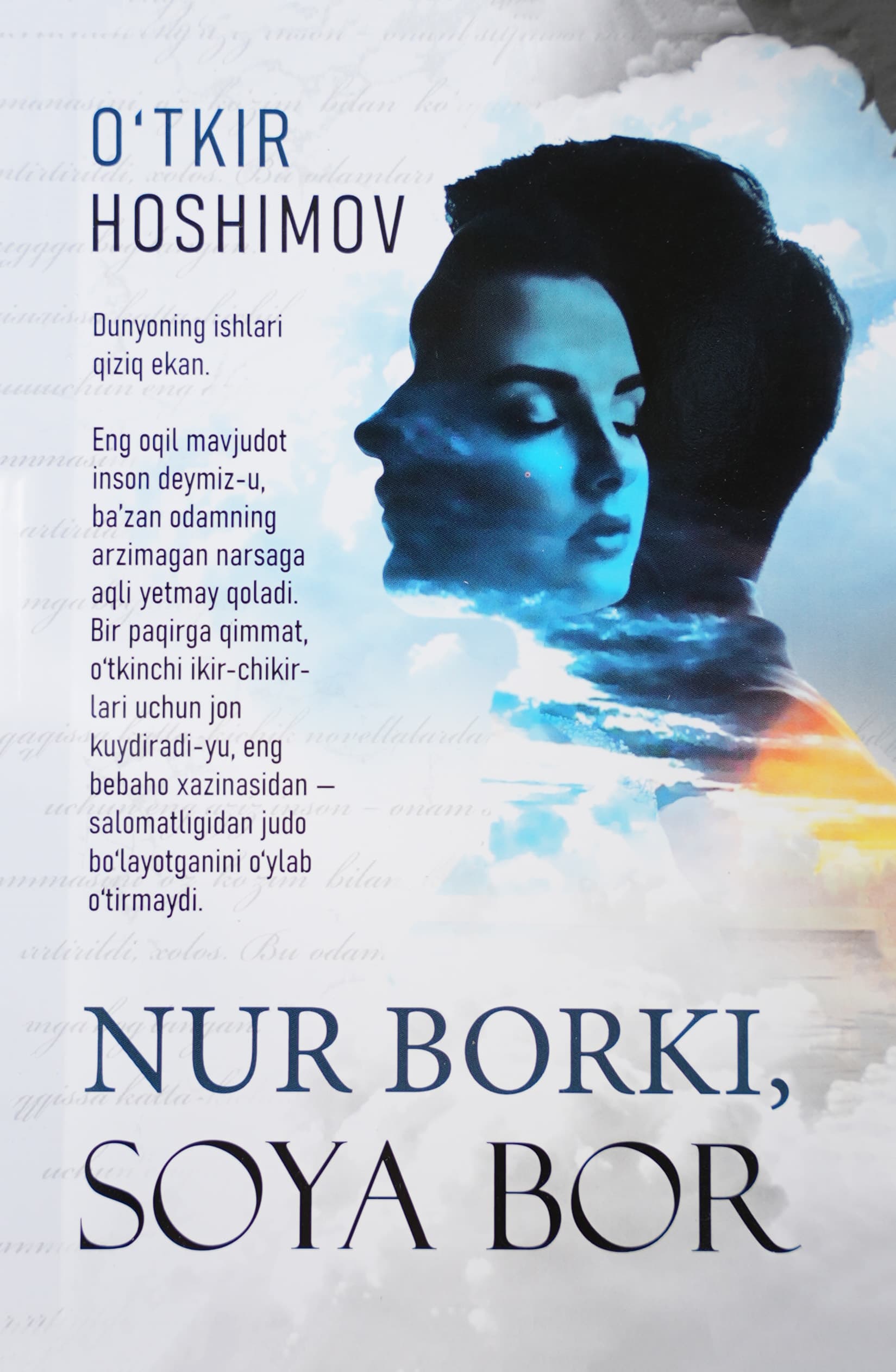 Nur borki, soya bor muqovasi
