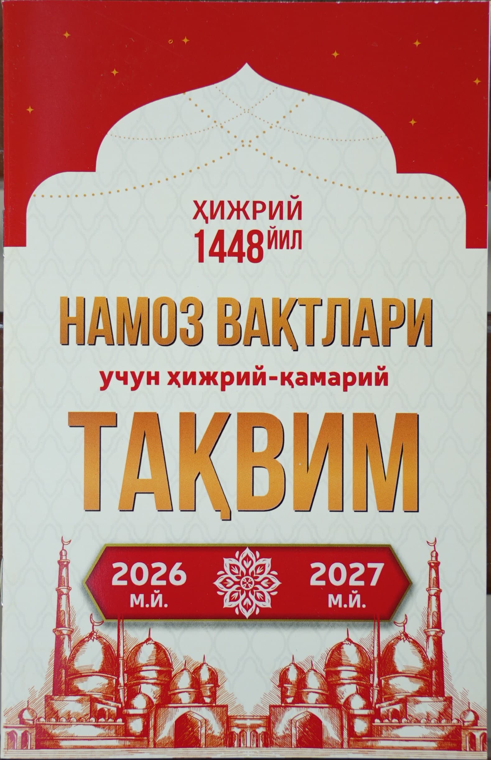 Taqvim muqovasi